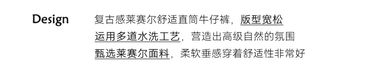 2025春夏新款天絲牛仔褲男夏薄款高腰顯瘦垂墜感淺色窄版闊腿褲子：圖片 7