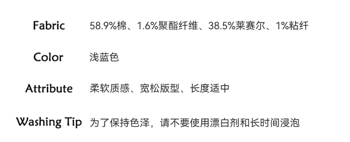 2025春夏新款天絲牛仔褲男夏薄款高腰顯瘦垂墜感淺色窄版闊腿褲子：圖片 8