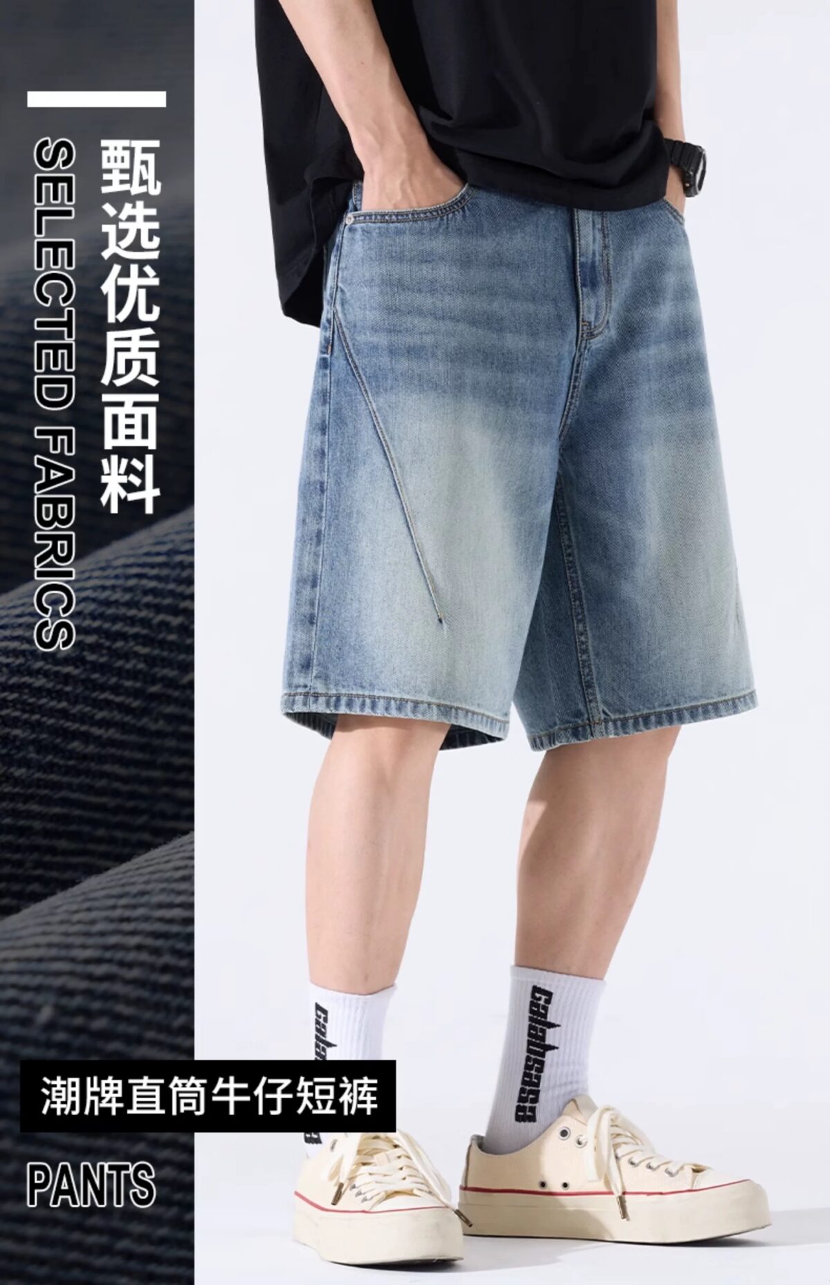 2025夏季新款美式復古藍牛仔短褲男寬松直筒闊腿休閒五分褲子男：圖片 6