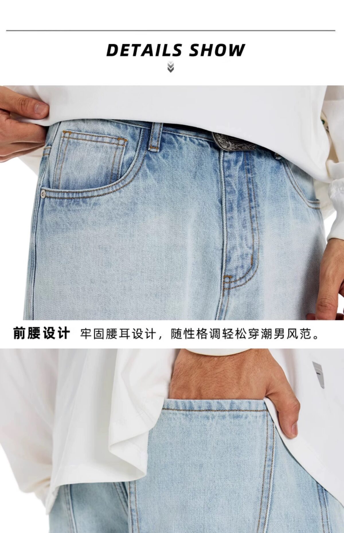 2025夏季新款淺藍紋路牛仔褲男潮牌寬松直筒薄款牛仔長褲男：圖片 14